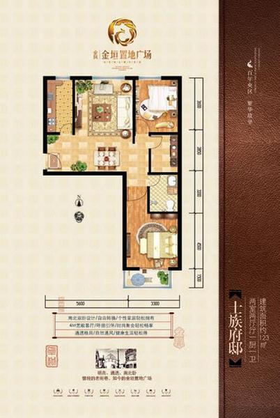 金垣置地(桥东区)