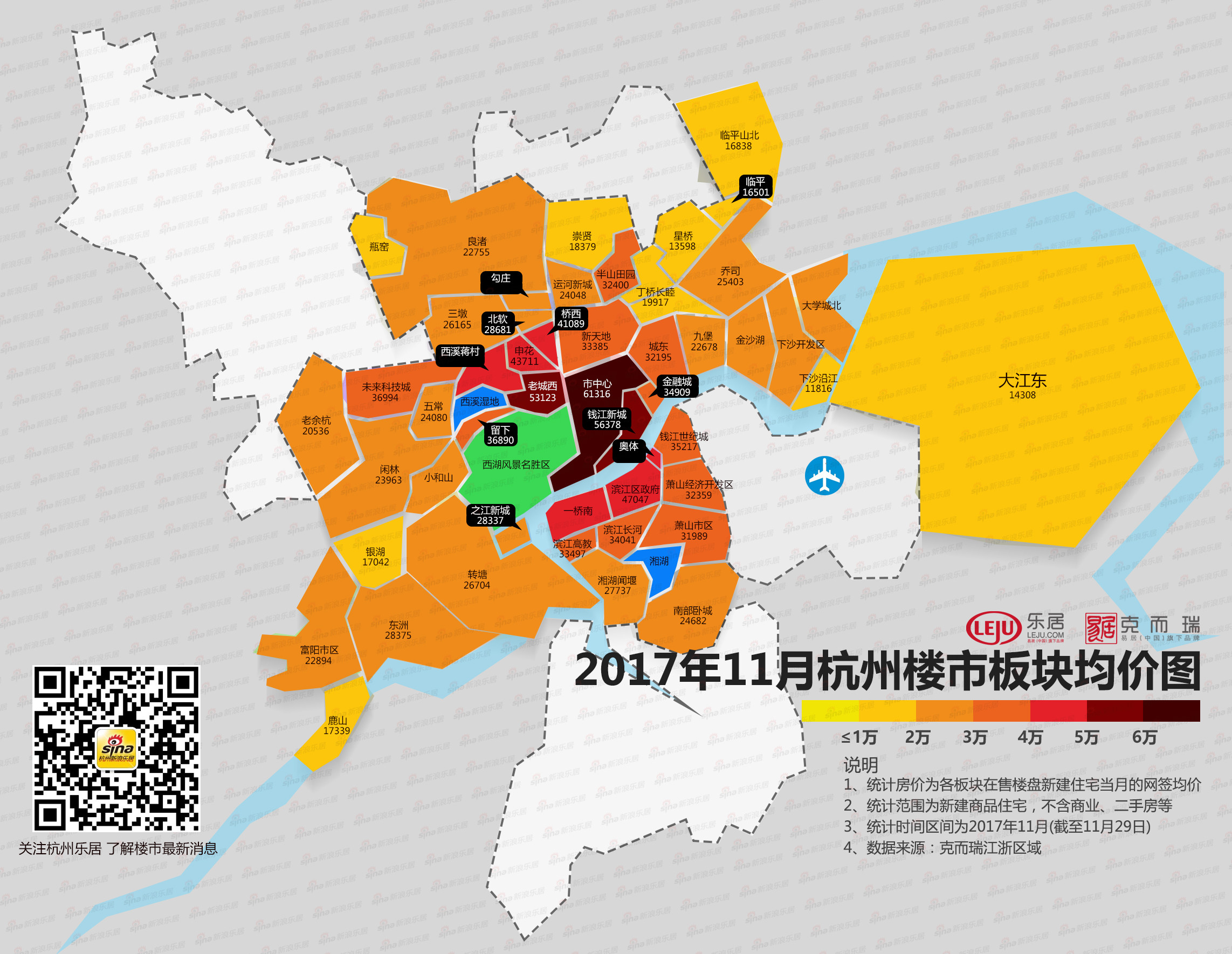 杭州市区11月份楼市板块均价图()图片