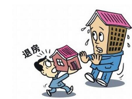 一,延迟交房