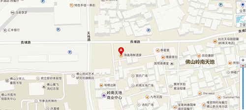 海鲜酒店_酒店的海鲜景观区_海逸海鲜酒店