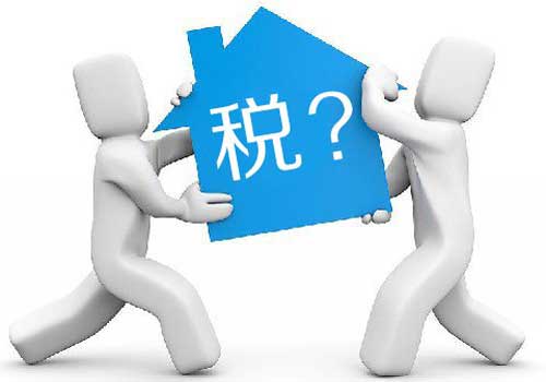 购房税收新政策或将挤压房地产泡沫_全国楼市