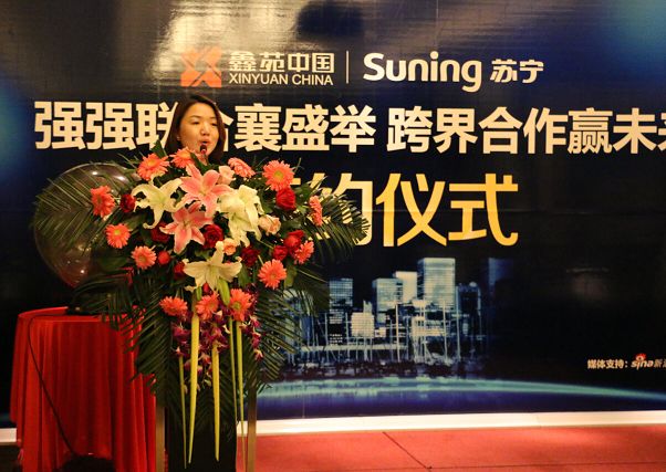 渠道拓展部经理 b_309267012.jpg