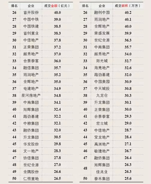 100排名_日本名刀100排名带图
