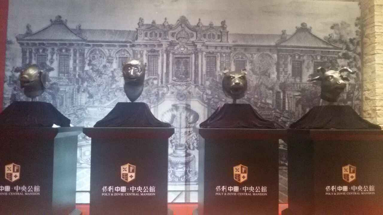 圆明园四大兽首亮相清溪