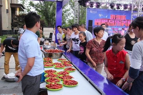 路劲城夏日音乐美食节