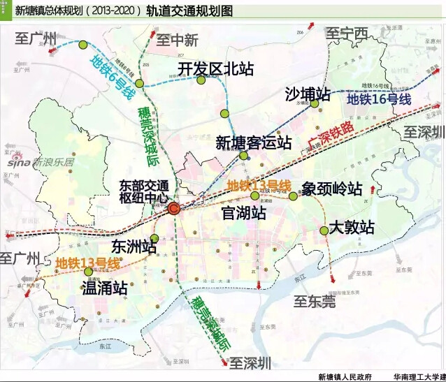 广州轨道交通工程安全精细化管理分析