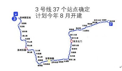 苏州轻轨三号线规划突变 青剑湖板块摇身上位