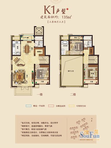 135-144㎡海亮天城洋房户型17日正式首发