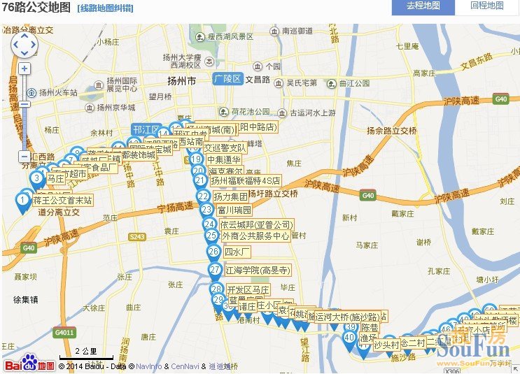 扬州西南向76路公交车走势 沿线楼盘大集合