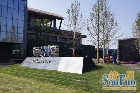 4月20日招商海公馆精装样板间盛大开放