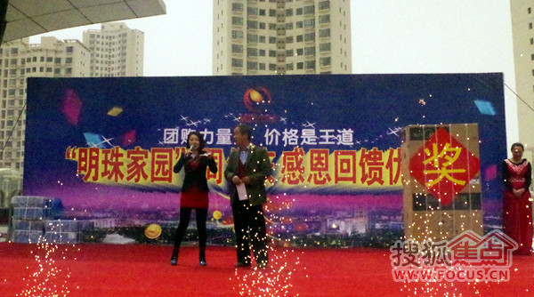 兰州家园明珠周年庆51.4小图纸减2万再享97折实用庭院设计户型图片