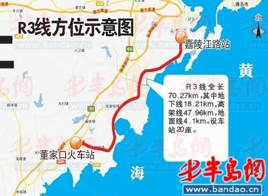 青岛城际轻轨r3线纵贯西海岸 2018年试运营