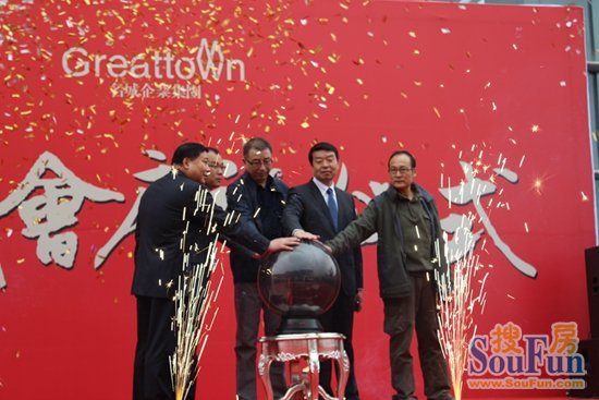 兰州·大名城名城会正式启动 千人抢筹轰动全