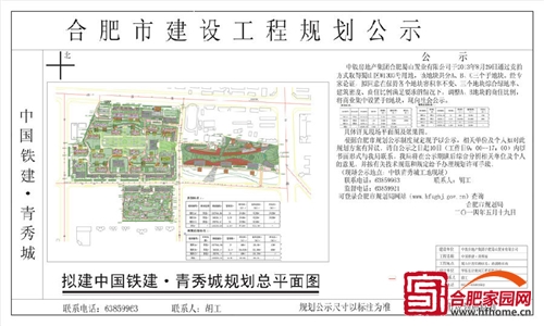 平面图常用比例