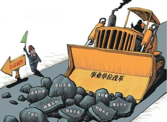 单位收入证明模板_无锡事业单位收入