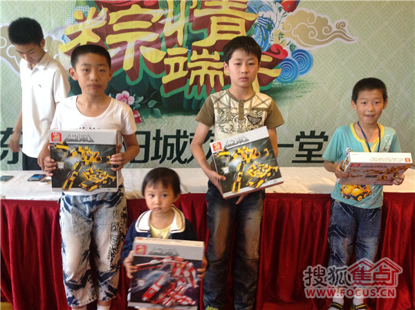 6月2日粽情端午 东方太阳城欢聚一堂