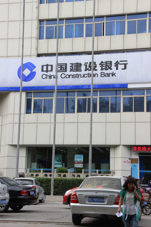 久新名苑配套之建设银行久新名苑配套之交通银行久新名苑配套之兴业银行