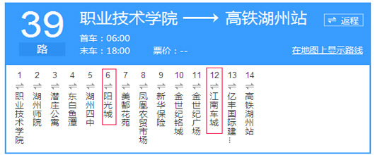 湖州39路公交車路線