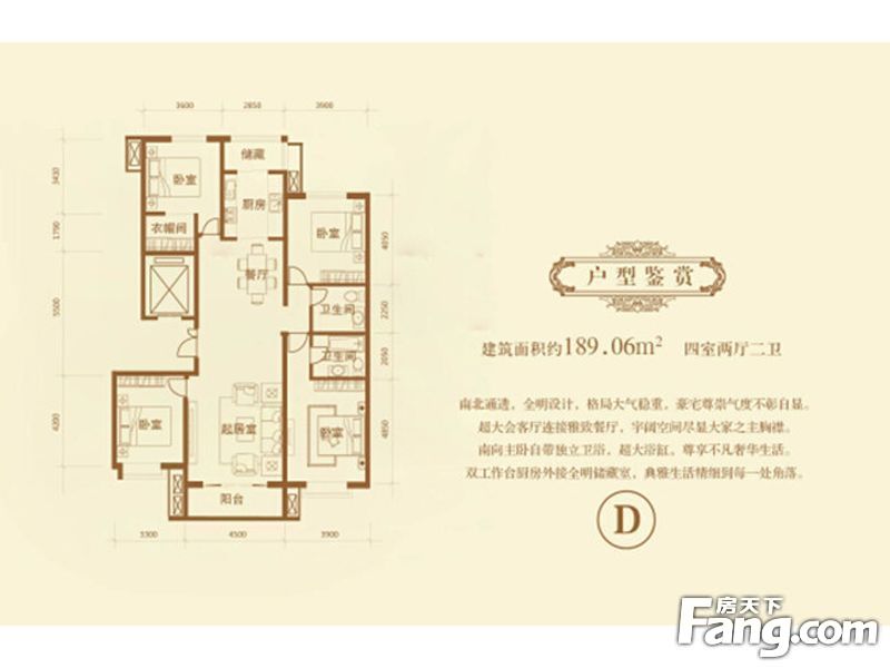 张家口宜君阁大好河山图片