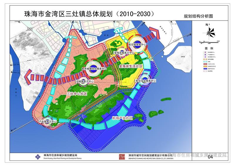 今年6月,珠海市住建局官网公布了《珠海市金湾区三灶镇总体规划(2010