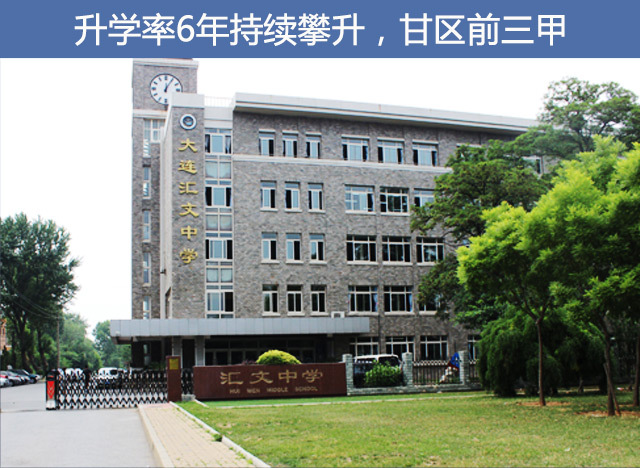 局幼儿园:市区骨干教师占比达70%以上,大连首批晋升省级示范幼儿园