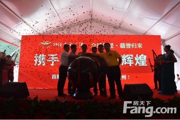 外经钻石广场首期商铺认购活动再现地产神话!