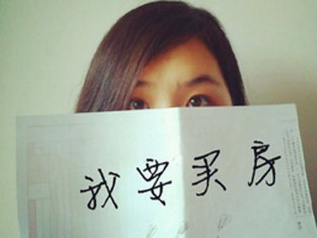 房价一直在涨 为什么要买房?