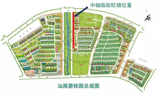 坐享区位价值腾飞 看准机遇即可出手 汕尾碧桂园 ★54-161㎡ 中轴旺铺