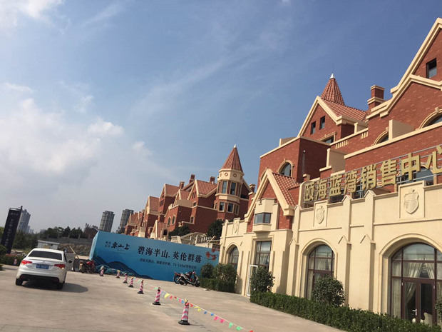 颐海蓝湾实景谍照曝光/建面90-119平销售户型在售