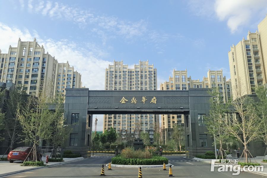 购房首付可付20% 金鼎华府均价4700元/㎡