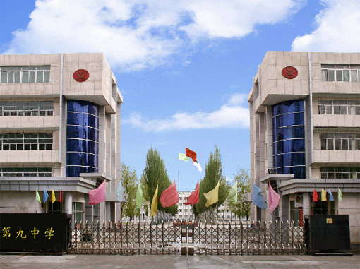 独家策划学区房系列—九中"纯血"哥_包头楼市新闻-吉屋网